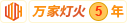 操逼骚逼